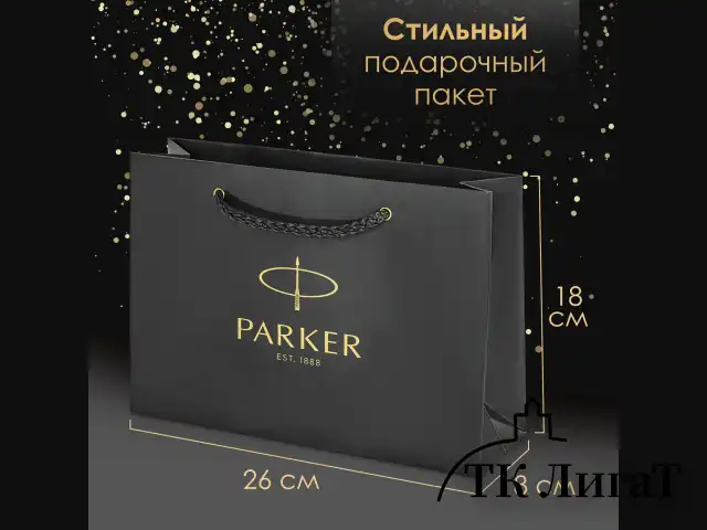 Ручка шариковая PARKER "Jotter Core Stainless Steel GT", ежедневник А5 красный, пакет, 880888