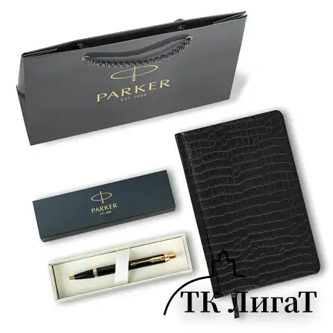 Ручка шариковая PARKER "IM Core Black Lacquer GT", ежедневник А5 черный, пакет, 880899
