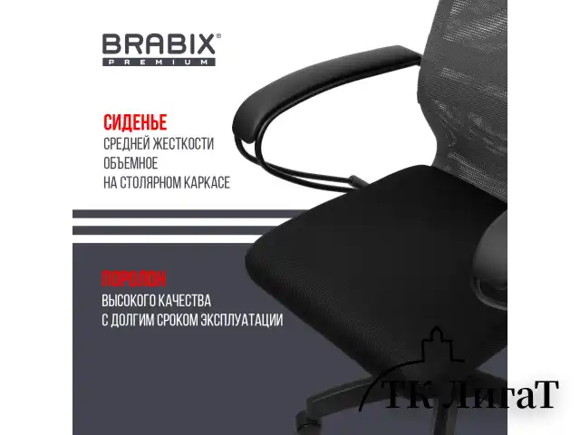 Кресло BRABIX PREMIUM "Ultimate EX-800" пластик, плотная двойная сетка Х2, черное/серое, 532915