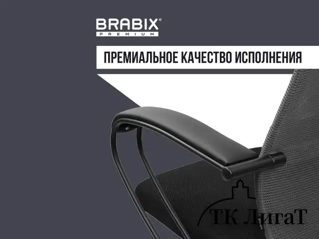 Кресло BRABIX PREMIUM "Ultimate EX-800" пластик, плотная двойная сетка Х2, черное/серое, 532915