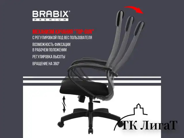 Кресло BRABIX PREMIUM "Ultimate EX-800" пластик, плотная двойная сетка Х2, черное/серое, 532915