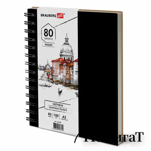 Скетчбук, слоновая кость 100 г/м2, 148х210 мм, 80 л., гребень, твердая обложка, BRAUBERG ART, 115109