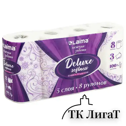 Бумага туалетная 3-х слойная, 8 рулонов (8х16,5 м), LAIMA Deluxe, 100% целлюлоза, 115396
