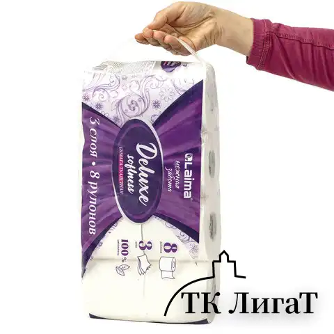 Бумага туалетная 3-х слойная, 8 рулонов (8х16,5 м), LAIMA Deluxe, 100% целлюлоза, 115396
