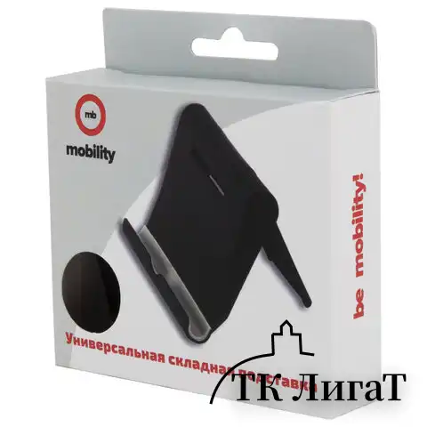 Подставка для телефона / смартфона / планшета настольная, MOBILITY, черная, УТ000032805