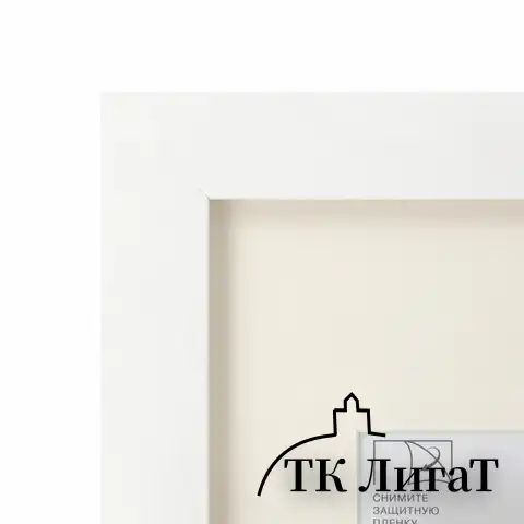 Рамка 21х30 см с паспарту 13х18 см небьющаяся, багет 26 мм МДФ, BRAUBERG "Ambassador", белая, 391366