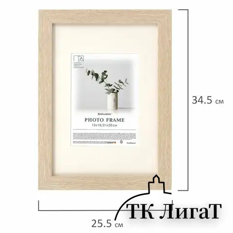 Рамка 21х30 см с паспарту 13х18 см, небьющаяся, багет 26 мм, МДФ, BRAUBERG "Ambassador", цвет дуб, 391367