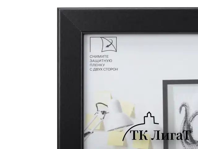 Рамка 21*30 см небьющаяся аналог IKEA, багет 21 мм, МДФ, BRAUBERG "Idea", черная, 391371