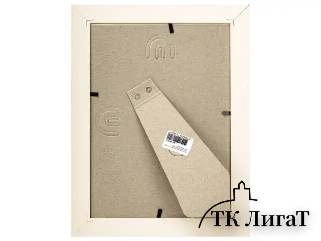 Рамка 15*21см с паспарту 10*15см небьющаяся, аналог IKEA, багет 26мм, МДФ, BRAUBERG Zool, цвет слоновая кость 391374