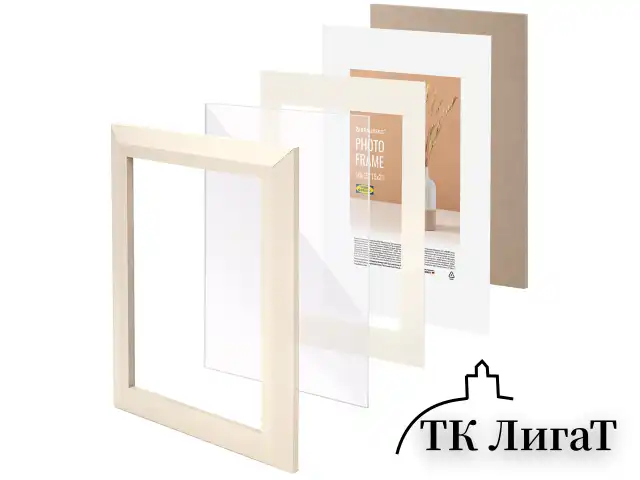 Рамка 15*21см с паспарту 10*15см небьющаяся, аналог IKEA, багет 26мм, МДФ, BRAUBERG Zool, цвет слоновая кость 391374