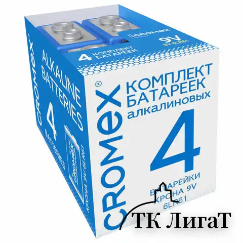 Батарейки алкалиновые КОМПЛЕКТ 4 шт., CROMEX Alkaline, Крона 9V (6LR61, 6LF22, 1604A), короб, 456453