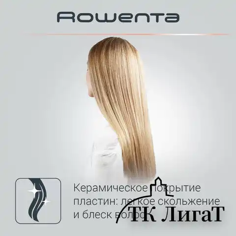 Выпрямитель для волос ROWENTA Optiliss SF3210F0, 10 режимов нагрева 130-230 °С, керамика, белый, 1830007885