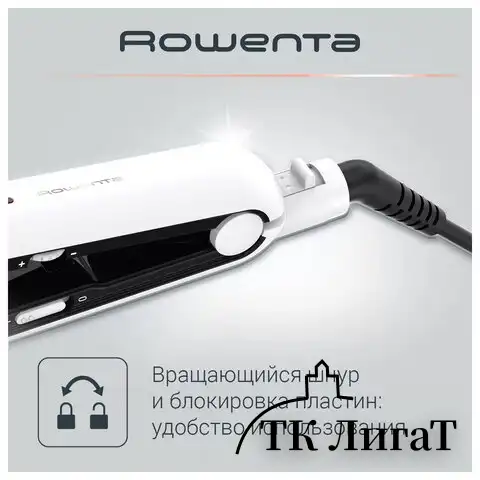 Выпрямитель для волос ROWENTA Optiliss SF3210F0, 10 режимов нагрева 130-230 °С, керамика, белый, 1830007885
