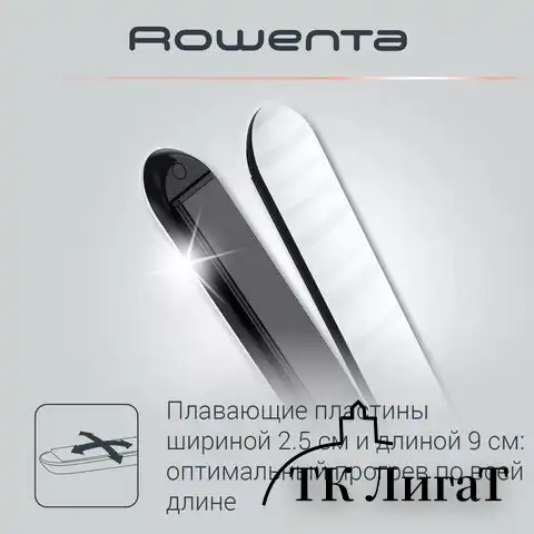 Выпрямитель для волос ROWENTA Optiliss SF3210F0, 10 режимов нагрева 130-230 °С, керамика, белый, 1830007885