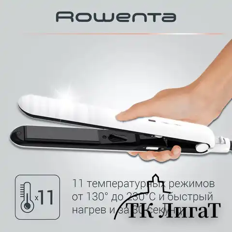 Выпрямитель для волос ROWENTA Optiliss SF3210F0, 10 режимов нагрева 130-230 °С, керамика, белый, 1830007885