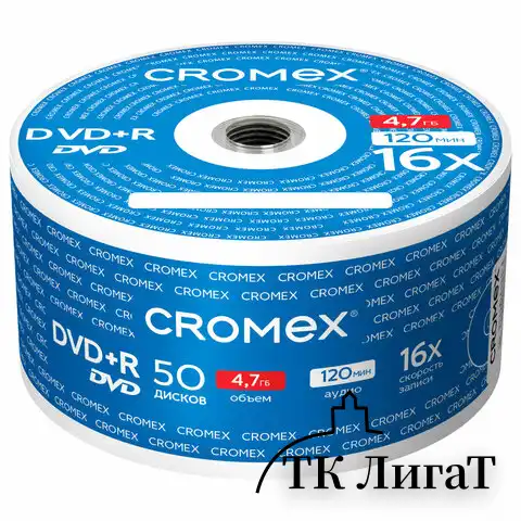 Диски DVD+R (плюс) CROMEX, 4,7 Gb, 16x, Bulk (термоусадка без шпиля), КОМПЛЕКТ 50 шт., 513774