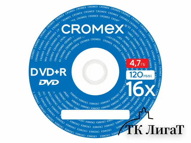 Диски DVD+R (плюс) CROMEX, 4,7 Gb, 16x, Cake Box (упаковка на шпиле), КОМПЛЕКТ 50 шт., 513775