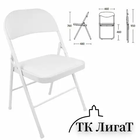 Стул складной BRABIX "Golf Plus CF-003 КОМФОРТ", белый каркас, кожзам белый, 532888