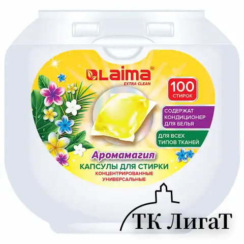 Капсулы для стирки концентрат GIGA PACK 3в1 с кондиционером 100шт АРОМАМАГИЯ, LAIMA, 608879