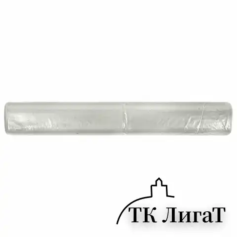 Мешки для мусора прозрачные ЭКОНОМ 240л, в рулоне 10 шт, ПВД 40 мкм, 90х140 см, 609208