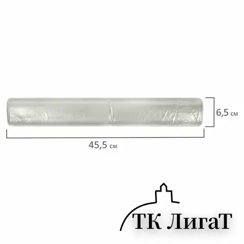 Мешки для мусора прозрачные ЭКОНОМ 240л, в рулоне 10 шт, ПВД 40 мкм, 90х140 см, 609208