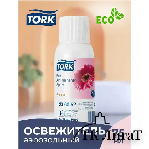 Сменный баллон 75 мл, TORK (Система А1) Premium, цветочный, 236152