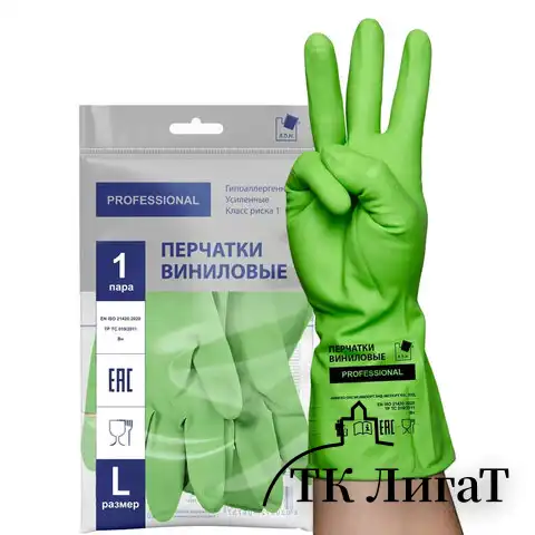 Перчатки виниловые ЗЕЛЕНЫЕ усиленные ГИПОАЛЛЕРГЕННЫЕ, размер L (большой), 90 г, ТР ТС, PROFESSIONAL, ПРОЧНЫЕ, ADM, 31159