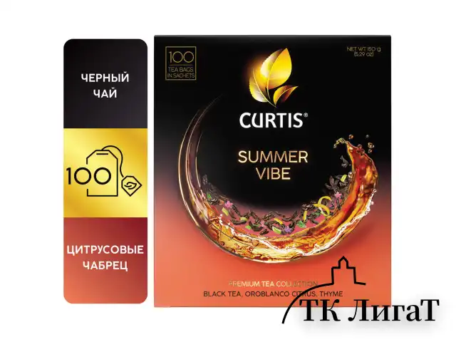 Чай CURTIS "Summer Vibe", черный с мятой и ароматом цитрусовых, 100 пакетиков в конвертах по 1,7 г, 102558