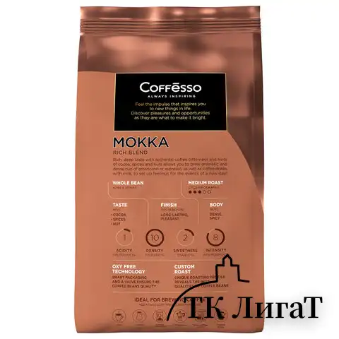 Кофе в зернах COFFESSO "Mokka", 1 кг, 102485