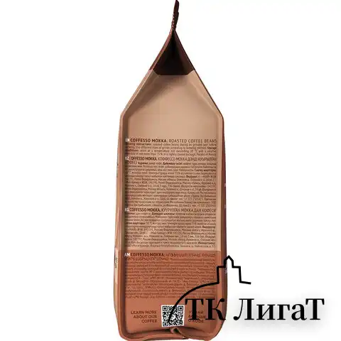 Кофе в зернах COFFESSO "Mokka", 1 кг, 102485