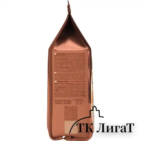 Кофе в зернах COFFESSO "Mokka", 1 кг, 102485