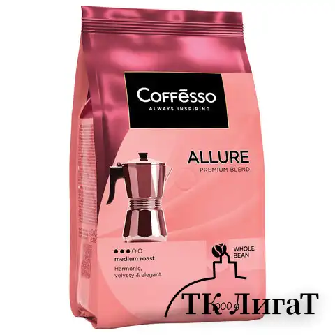 Кофе в зернах COFFESSO "Allure", 1 кг, 102487