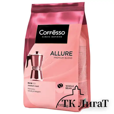 Кофе в зернах COFFESSO "Allure", 1 кг, 102487