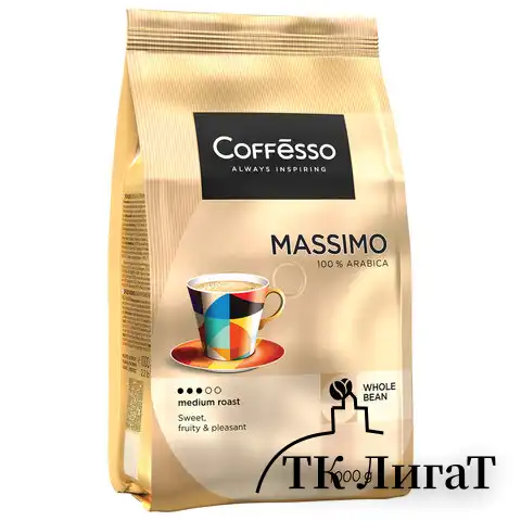 Кофе в зернах COFFESSO "Massimo" 100% арабика, 1 кг, 102488