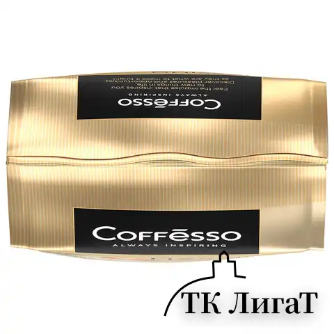 Кофе в зернах COFFESSO "Massimo" 100% арабика, 1 кг, 102488