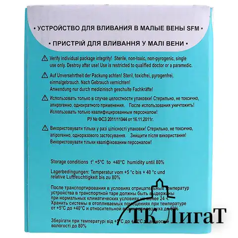 Иглы-бабочки для вливания в малые вены SFM 0,6 х 19 - 23G, КОМПЛЕКТ 100 штук, LUER