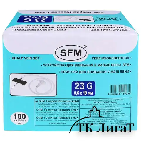 Иглы-бабочки для вливания в малые вены SFM 0,6 х 19 - 23G, КОМПЛЕКТ 100 штук, LUER