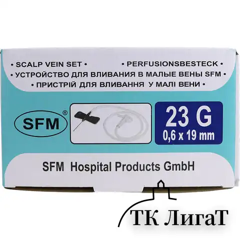 Иглы-бабочки для вливания в малые вены SFM 0,6 х 19 - 23G, КОМПЛЕКТ 100 штук, LUER