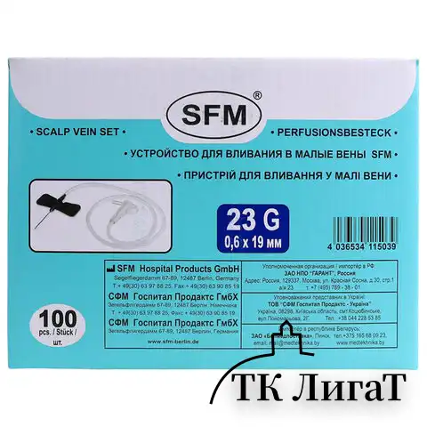Иглы-бабочки для вливания в малые вены SFM 0,6 х 19 - 23G, КОМПЛЕКТ 100 штук, LUER