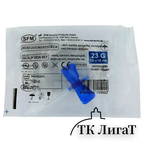Иглы-бабочки для вливания в малые вены SFM 0,6 х 19 - 23G, КОМПЛЕКТ 100 штук, LUER