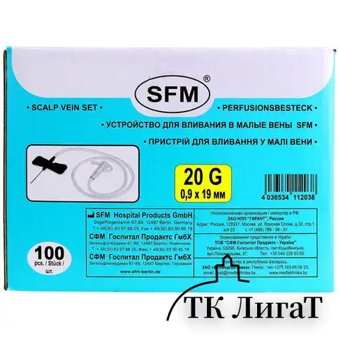 Иглы-бабочки для вливания в малые вены SFM 0,9 х 19 - 20G, КОМПЛЕКТ 100 штук, LUER