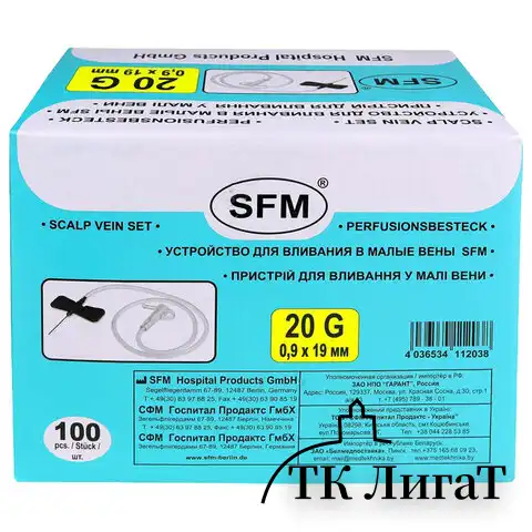 Иглы-бабочки для вливания в малые вены SFM 0,9 х 19 - 20G, КОМПЛЕКТ 100 штук, LUER