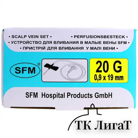 Иглы-бабочки для вливания в малые вены SFM 0,9 х 19 - 20G, КОМПЛЕКТ 100 штук, LUER