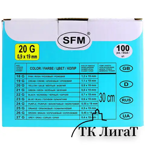 Иглы-бабочки для вливания в малые вены SFM 0,9 х 19 - 20G, КОМПЛЕКТ 100 штук, LUER