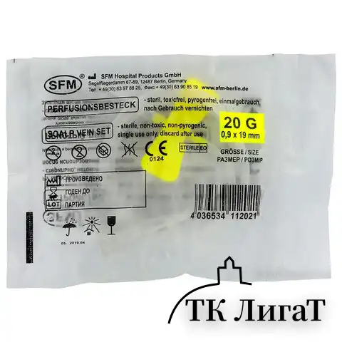 Иглы-бабочки для вливания в малые вены SFM 0,9 х 19 - 20G, КОМПЛЕКТ 100 штук, LUER
