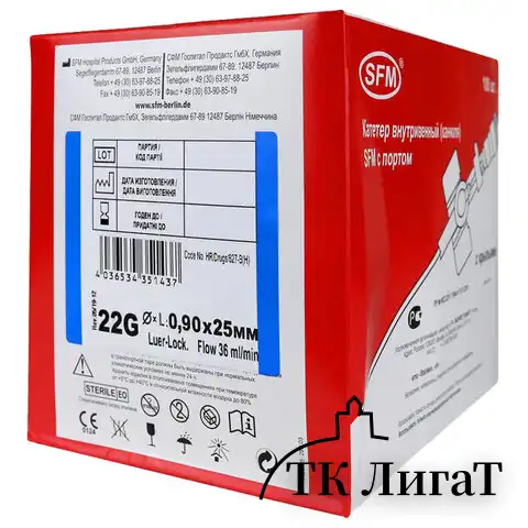 Катетеры внутривенные с портом SFM 0,90 х 25 - 22G, КОМПЛЕКТ 100 штук