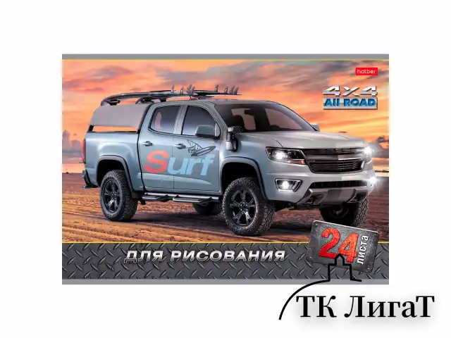 Альбом для рисования, А4, 24 листа, скоба, обложка картон, HATBER, 205х290 мм, "JEEPING", 004044, 24А4В