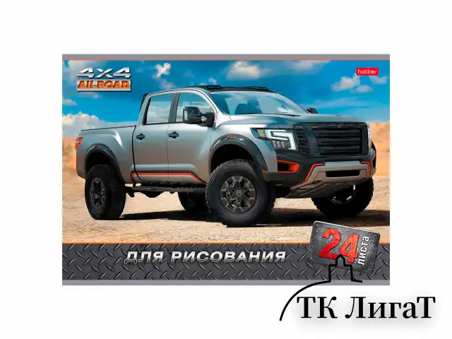 Альбом для рисования, А4, 24 листа, скоба, обложка картон, HATBER, 205х290 мм, "JEEPING", 004044, 24А4В