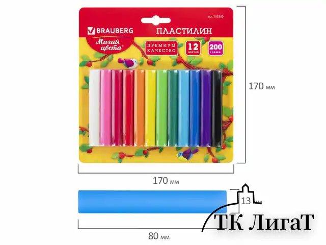 Пластилин классический BRAUBERG 12 цветов, 200 г, ВЫСШЕЕ КАЧЕСТВО, блистер, 103350
