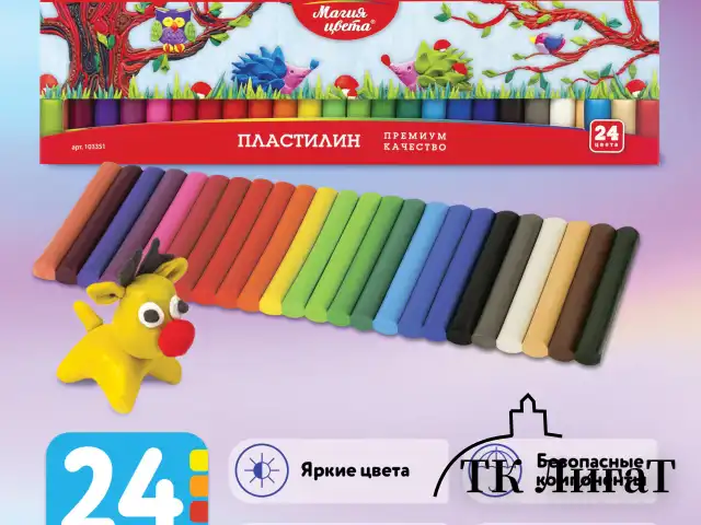 Пластилин классический BRAUBERG "МАГИЯ ЦВЕТА", 24 цвета, 500 г, ВЫСШЕЕ КАЧЕСТВО, картонная упаковка, 103351